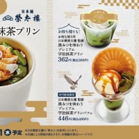かっぱ寿司 泉バイパス店(32)