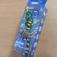 オニヤンマ君（正確には、ヤンマスティック）の効果は・・・？