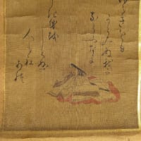 平家物語の新古今和歌集　延慶本　実定卿待宵の小侍従に合ふ事