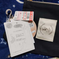 買ってきた