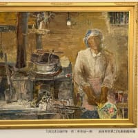 懐かしくも存在感大・・「くど」のある作品を鑑賞しました