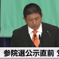 政権を諦めた立憲民主党