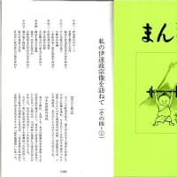 在庫処分 半額 79b0fdb1ecf8c22e2661e85cc06f2a 図書館、博物館