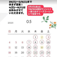 Amebaブログに移行しました！！
