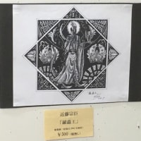 「□【Square Art Concideration】」開催中！