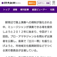 当たらずといえども遠からず…⁈☆