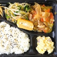 洗濯船日替わり弁当