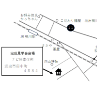 ナチュラルモダンな温もりに包まれた33坪の平屋住宅完成見学会