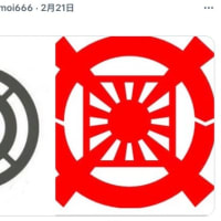 ーーー8時当確ーーーは不正選挙大成功‼️の仲間へのサインだよね😱【兵庫県知事選挙】　2024/11/18
