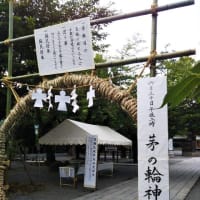 三嶋大社　再訪
