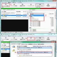 DVD ShrinkとDVD Decrypterを連携してDVDコピー方法