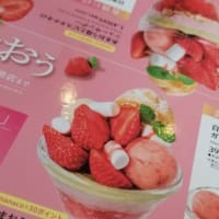 ギリギリ間に合った笑
