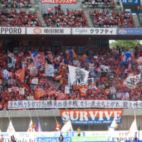 【Ｊ１】新潟vs.横浜「気分不快ニシテ」＠デンカビッグスワン