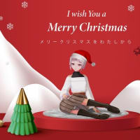 「メリークリスマスをわ...」