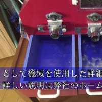 羽毛布団のリフォームのご依頼まことにありがとうございます。