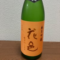 諦め