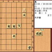 錯覚いけないよく見るよろし はんどろやノート