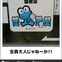 A light on この国のかたち