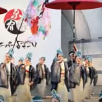 Yosakoi Festival 2024 - スーパーよさこい 2024