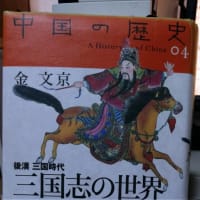 多様性を尊重しない中国とは真の友好関係は築けない