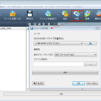 ブルーレイを.binに作成する方法