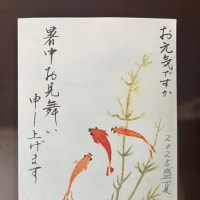 ストン　キュウ