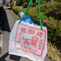 4月21日㈪に行った武蔵野うどん旅　その1　先ずは朝風呂から　熊谷にある　熊谷温泉湯楽の里