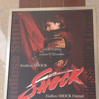 Endless Shock 2023☆