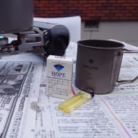 夕刻カタナライドと揚げびたしシェフと