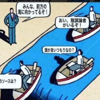 尾身茂「感染予防効果はあまりないワクチンです」／(^o^)＼