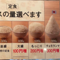 もっこり