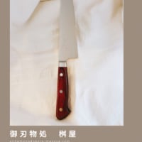 定休日変更のお知らせです