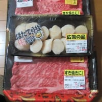 8500ドアレール作り直し