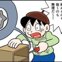 夜勤後に　向かう図書館　かみさんと