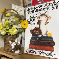 芋活終了