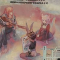11月10日(日) ライブ詳細