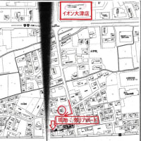 売りアパート　￥3,000万円　　所在地：熊本県菊池郡大津町室398－4
