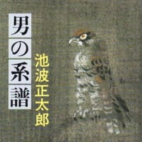 メガネと意匠とワタシ