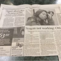 抗議文