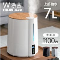 楽天ルームに載せてます❗