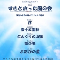 ゆっくり歩く