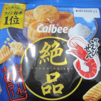 絶品 かっぱえびせん