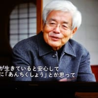 感動した名言　66　「自分が変わる時がある」　by　養老孟司