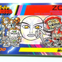  スーパー戦隊倶楽部 バンプレカードその２