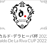 ヒカルド･デラヒーバ杯 2022

