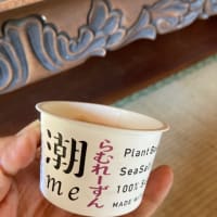 片付けと色々