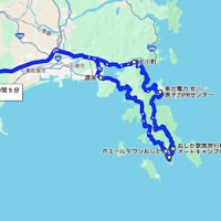 股間が熱いぜ  ツーリング