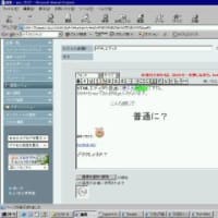 HTMLエディタ