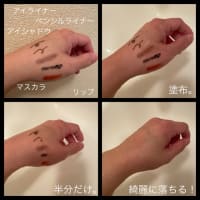 &honey(アンドハニー) サボン クレンジングオイル ブルークレイ