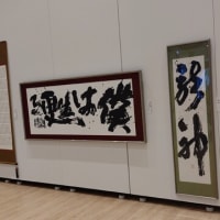 ランチと書道展